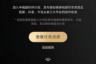 戈贝尔卡位狠狠将浓眉推翻在地 被升级为一级恶犯