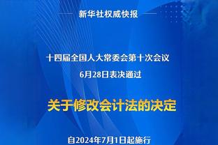 体图：主帅齐达内+助教里贝里的模式对拜仁仍是有可能的