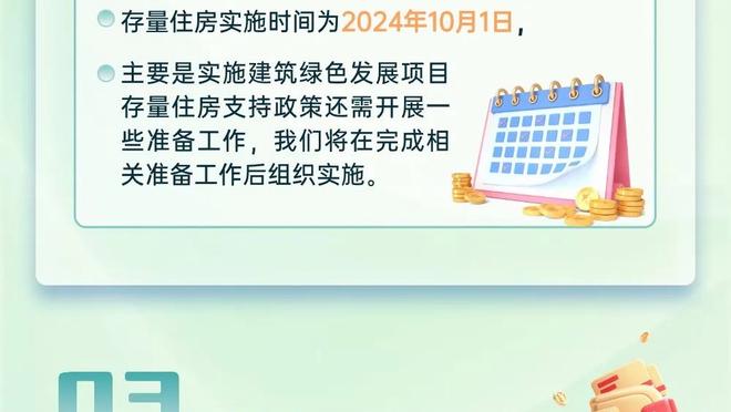 今日对阵森林狼！国王球员蒙克因脚部伤势缺席本场