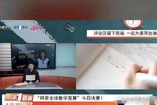 日乙藤枝官方：前锋莱昂纳多加盟苏州东吴